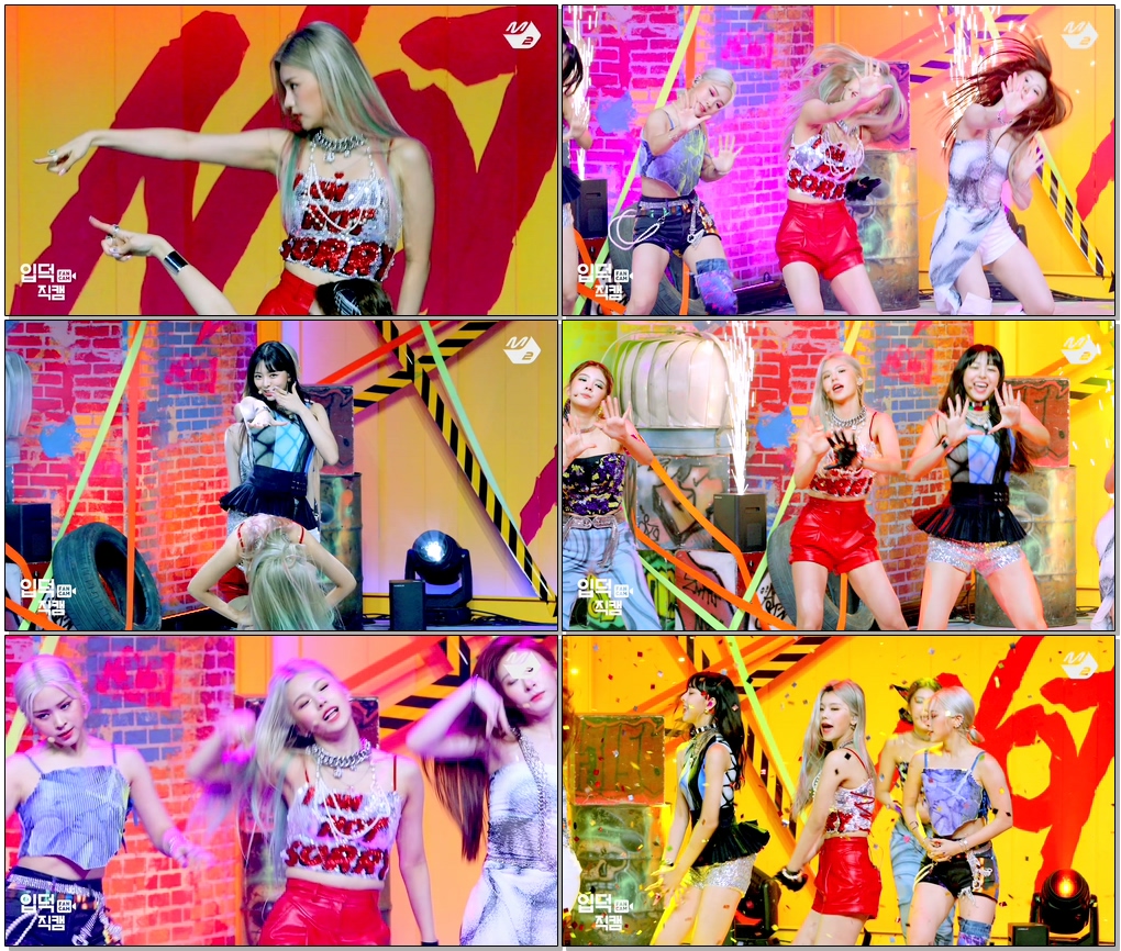 있지 예지 직캠 'Not Shy’ (ITZY YEJI FanCam) | @MCOUNTDOWN_2020.8.20