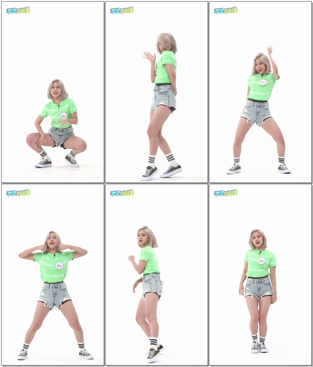 #ITZY #류진 #NotShy [주간아 미방] ITZY 류진 'Not Shy’ 직캠