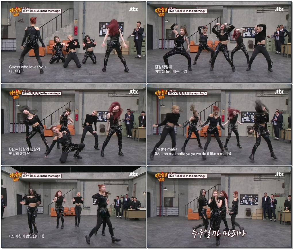 #ITZY #마피아 ?아형리미티드? [FULL] ITZY '마.피.아. In the morning' 무대 (직캠.ver)