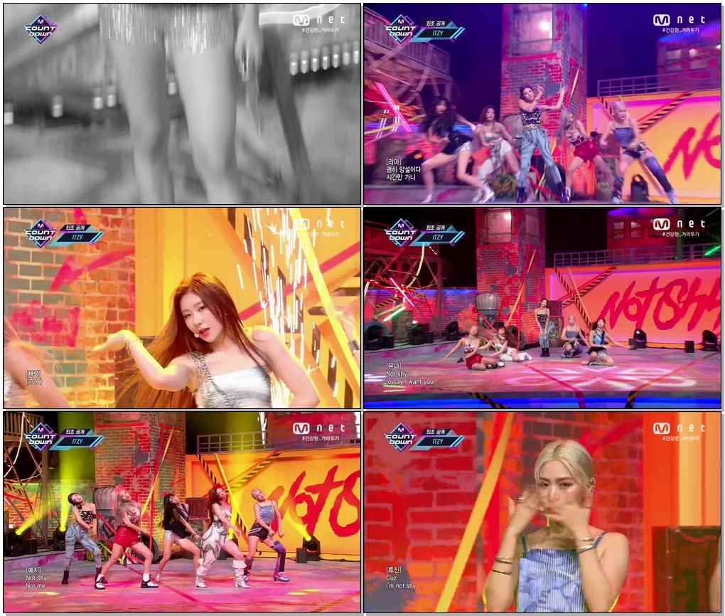 ITZY 