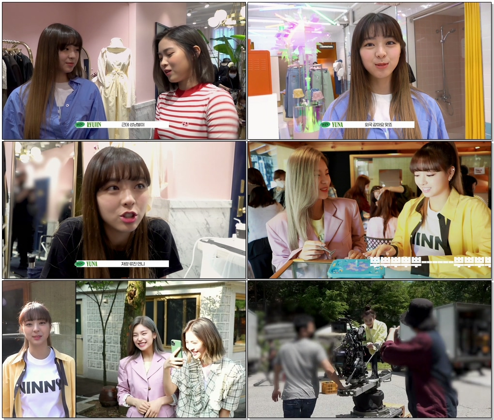 #ITZY #NotShy #ITZY_NotShy [ITZY? ITZY!] EP51. 한국관광공사에 있지!