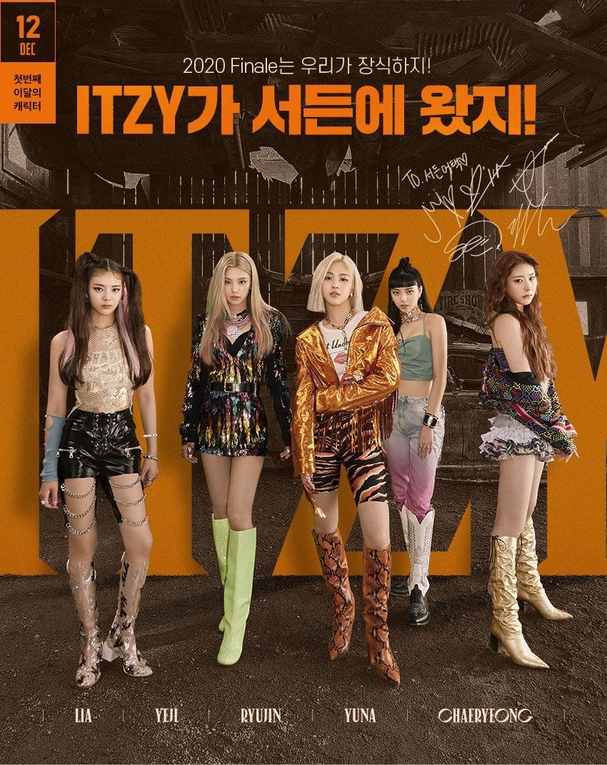 서든어택 ITZY 등장