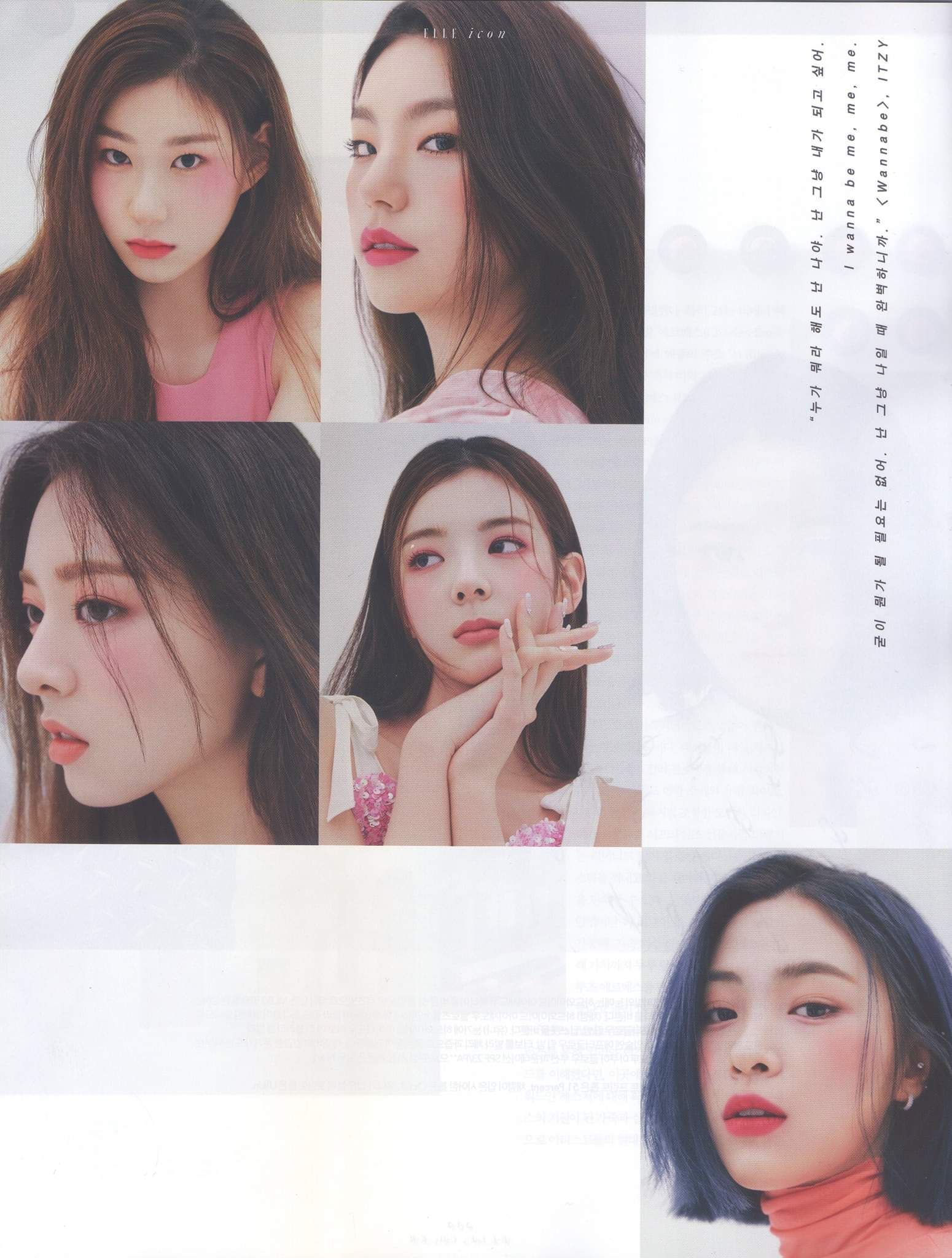 ELLE 엘르 4월호 #ITZY(#있지) 화보