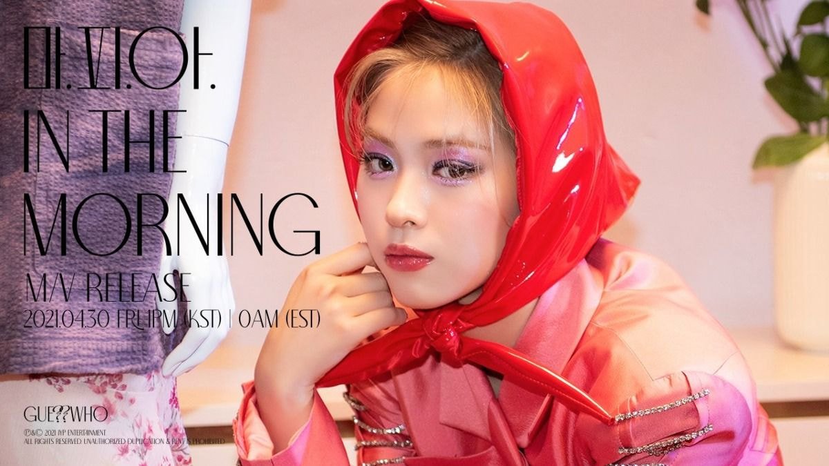 ITZY 공식트위터 업데이트(류진)
