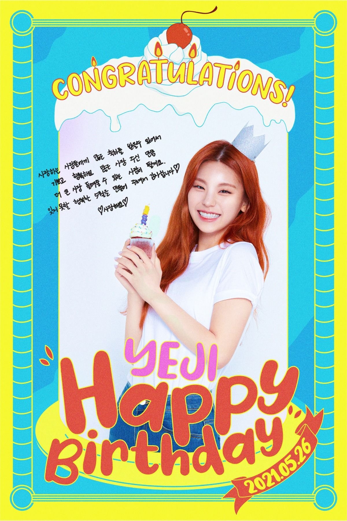 ITZY 예지 생일 축하해