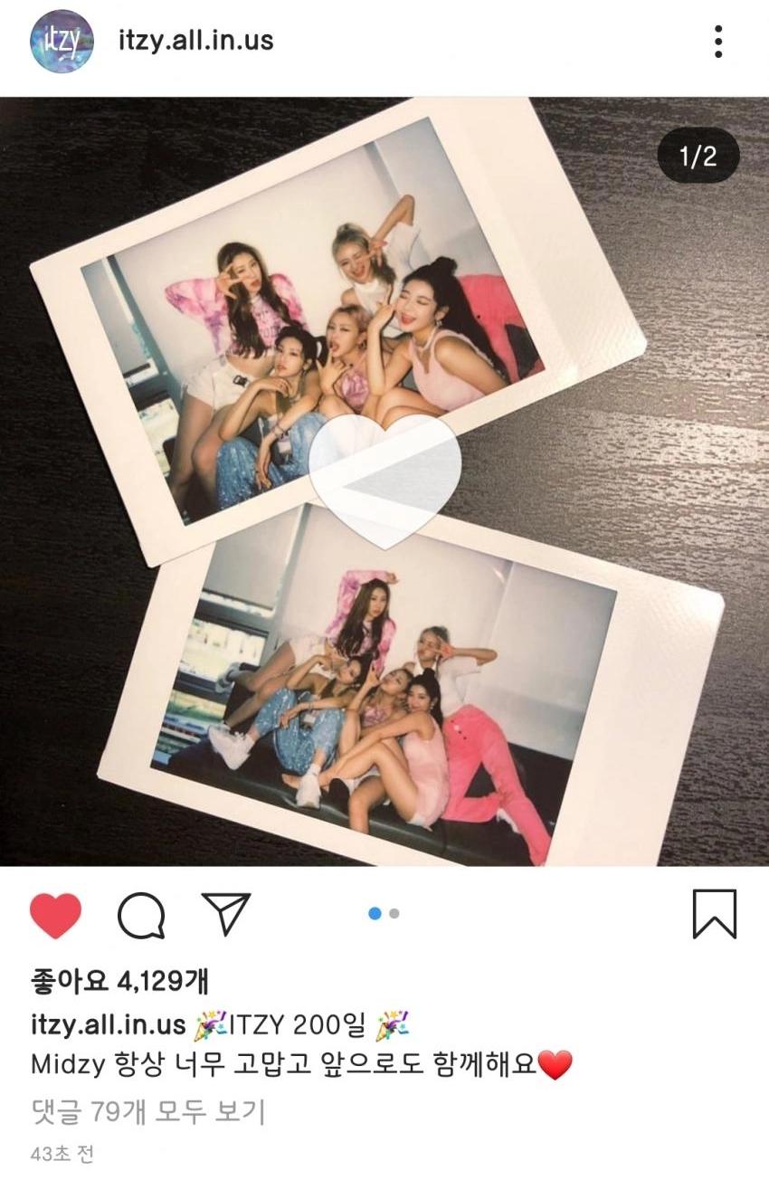ITZY 200일 기념 (공인별)