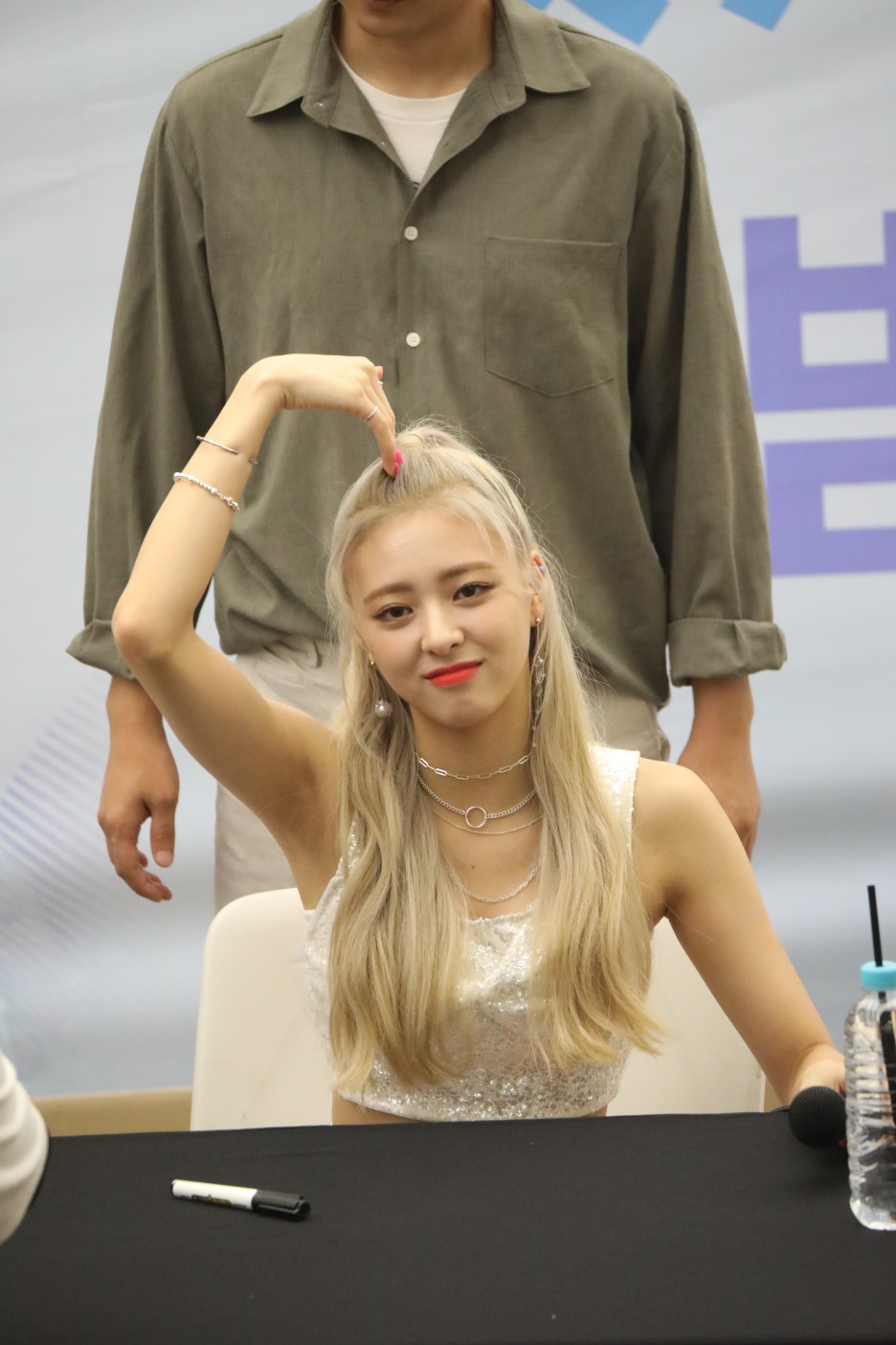 ITZY 유나 무보정