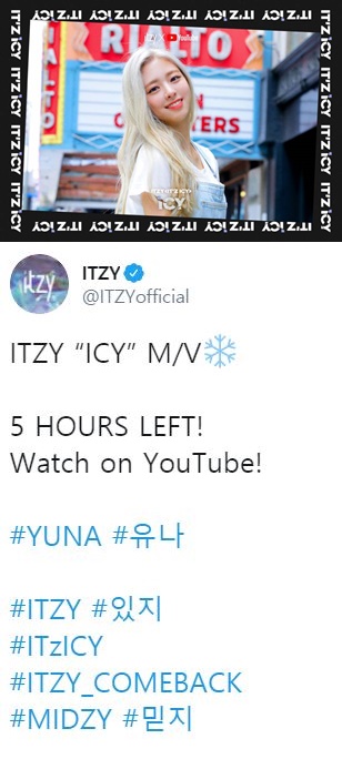 ITZY <IT'z ICY> 티저 이미지-유나