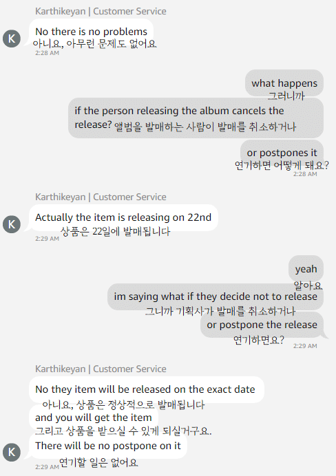 아마존 고객센터