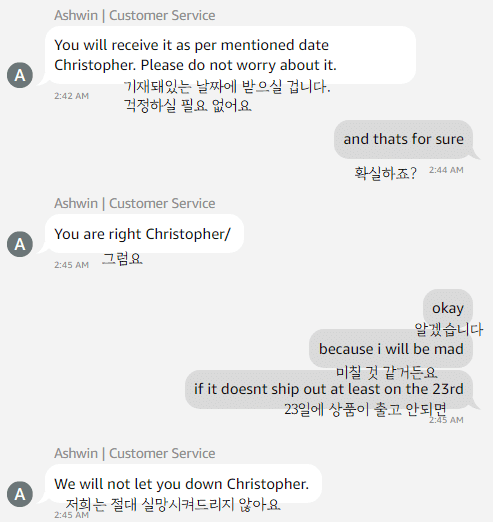 아마존 고객센터