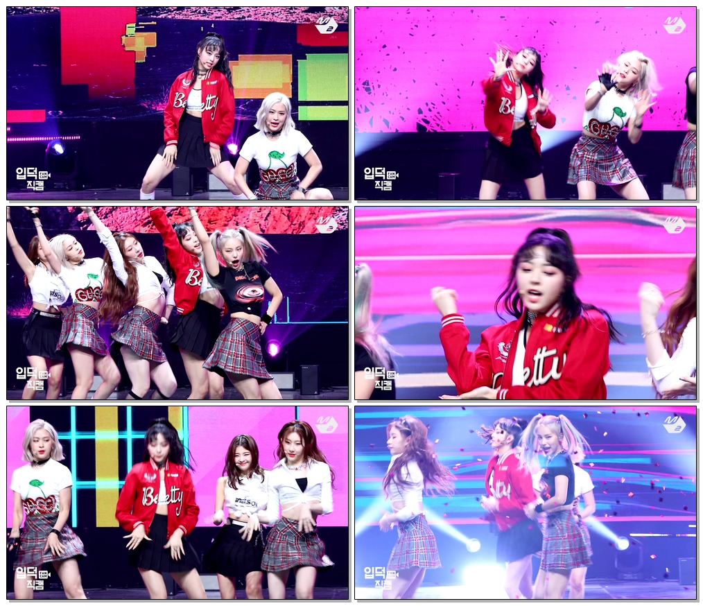 [입덕직캠] 있지 유나 직캠 'Not Shy' (ITZY YUNA FanCam) | @MCOUNTDOWN_2020.9.10