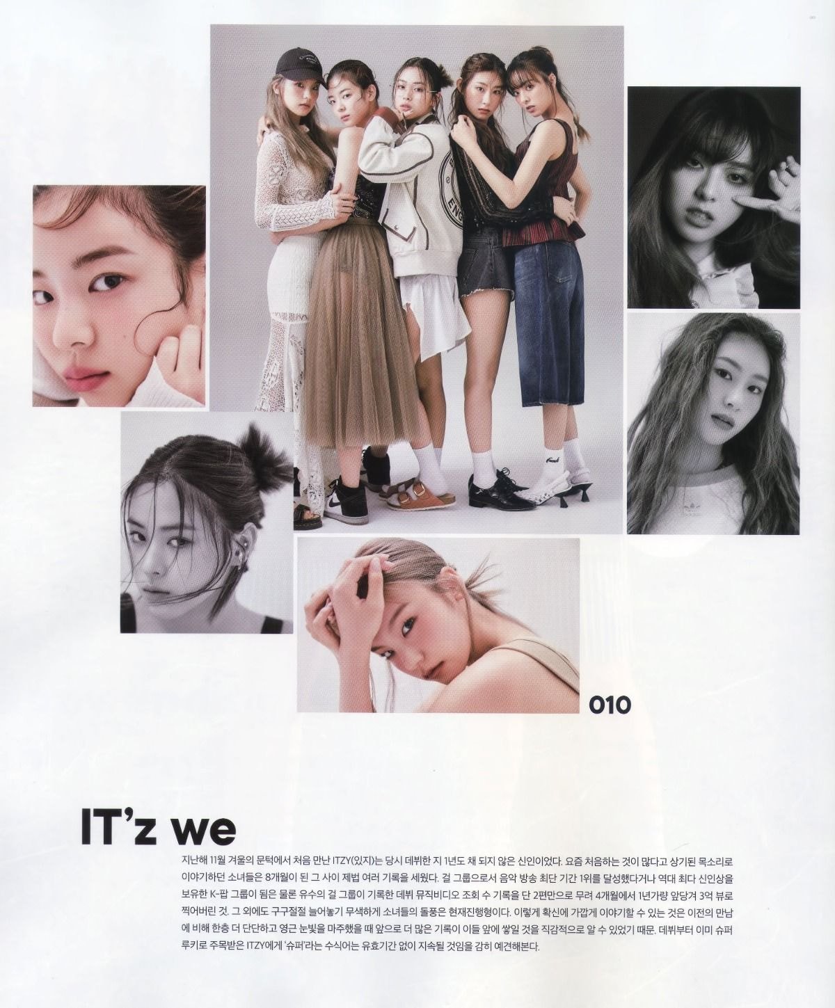 #있지 ITZY 나일론 7월호 커버