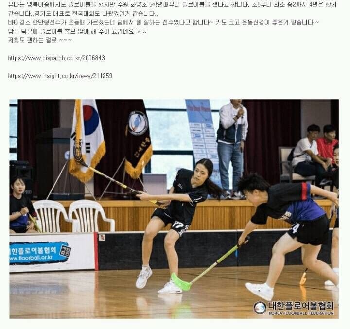 과사도 남다른 ITZY 유나