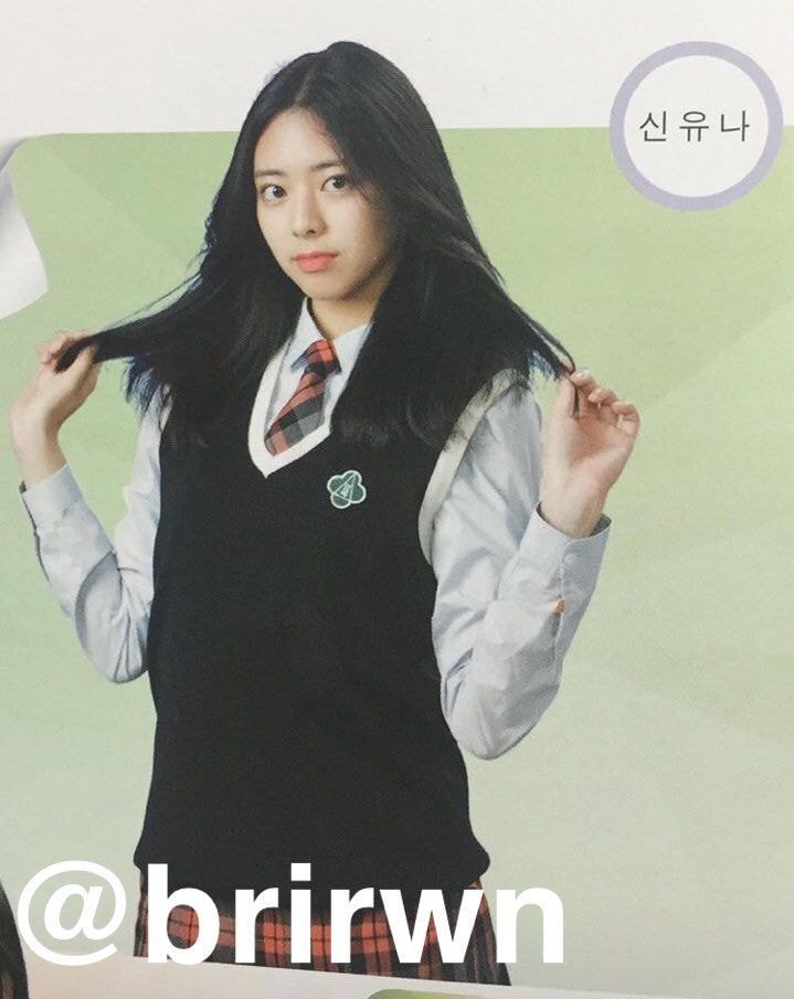 #ITZY(#있지) #신유나 데뷔전 과거사진들