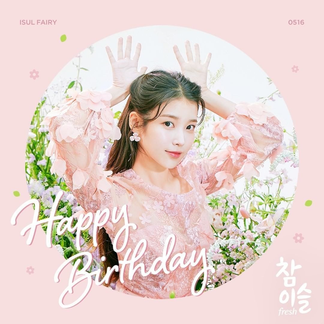 아이유 생일 기념 참이슬에서 풀어준 미공개 이미지