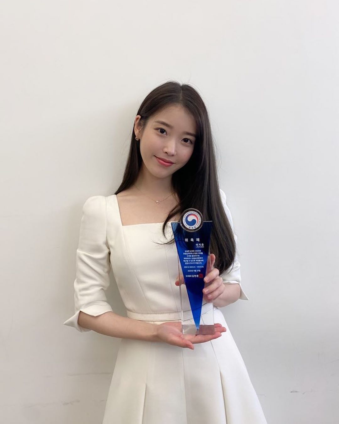국세청 위촉패 받은 #아이유