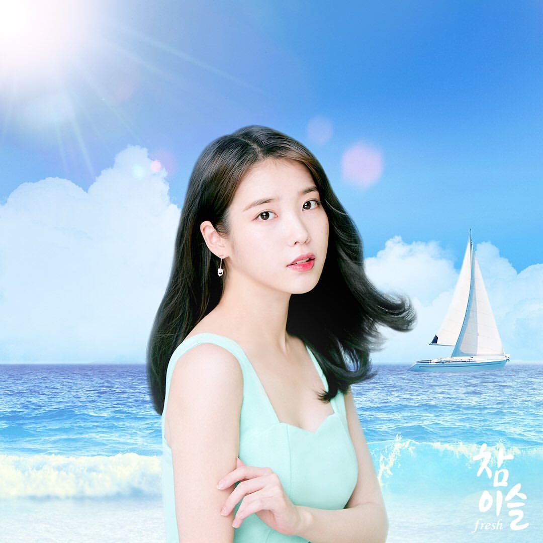 아이유 (참이슬 인스타)