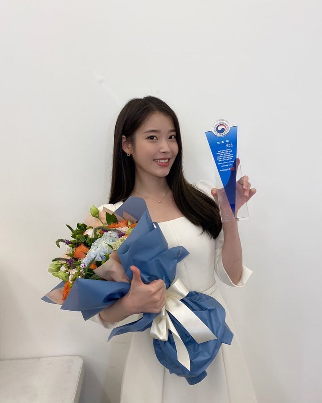 국세청 위촉패 받은 #아이유