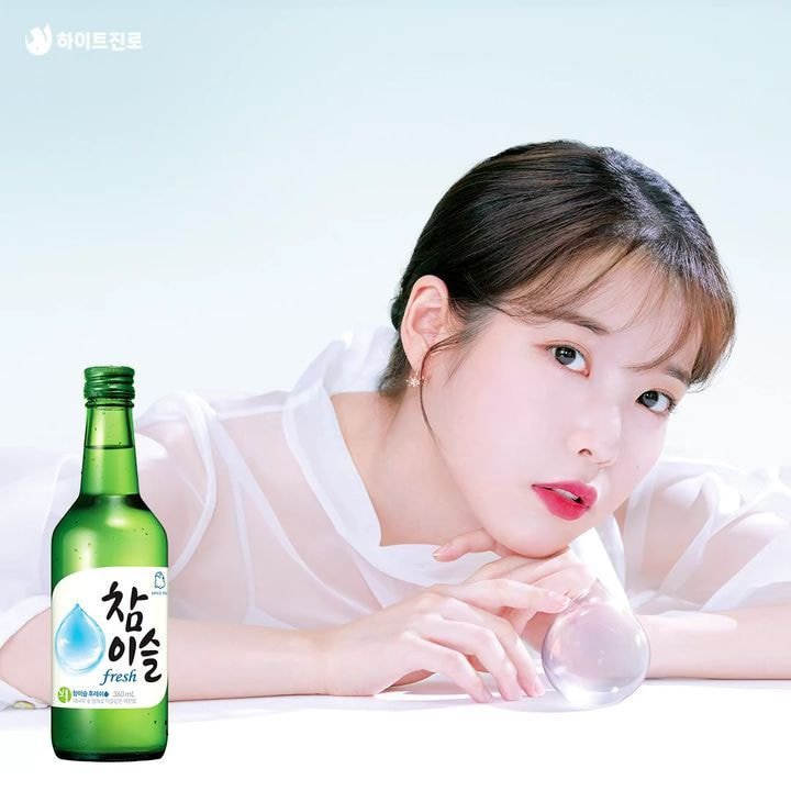 #아이유 참이슬 새로운 포스터