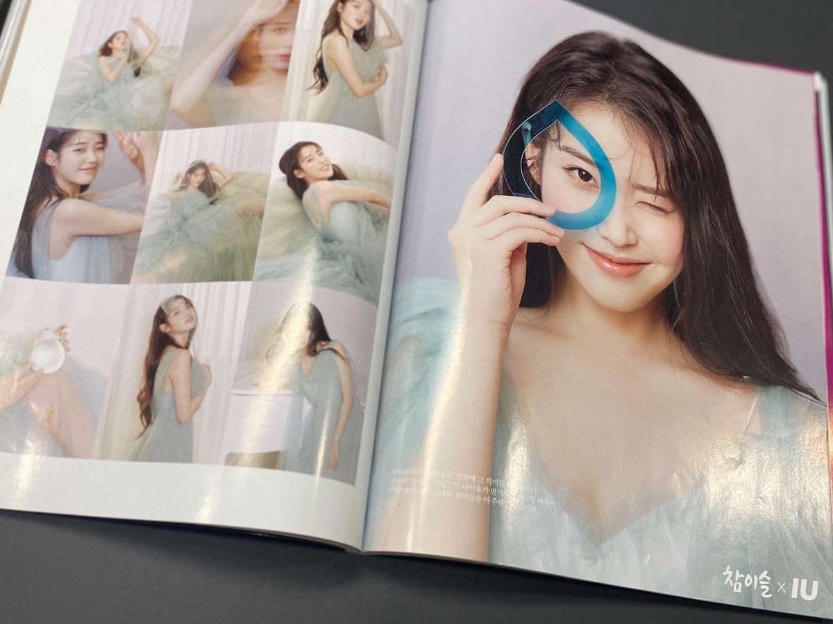 오늘자 아이유 인스타 업뎃