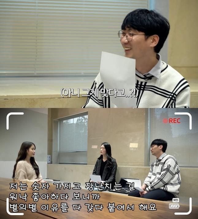 아이유X슈가 ‘에잇’이 5월 6일에 공개된 이유