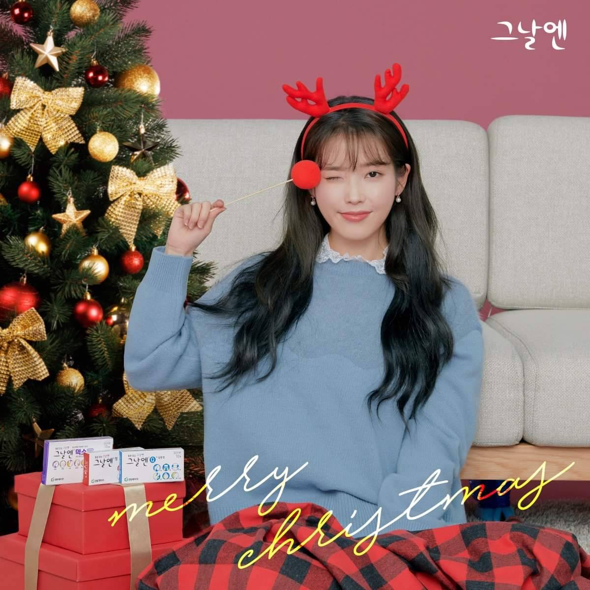 루돌프 아이유