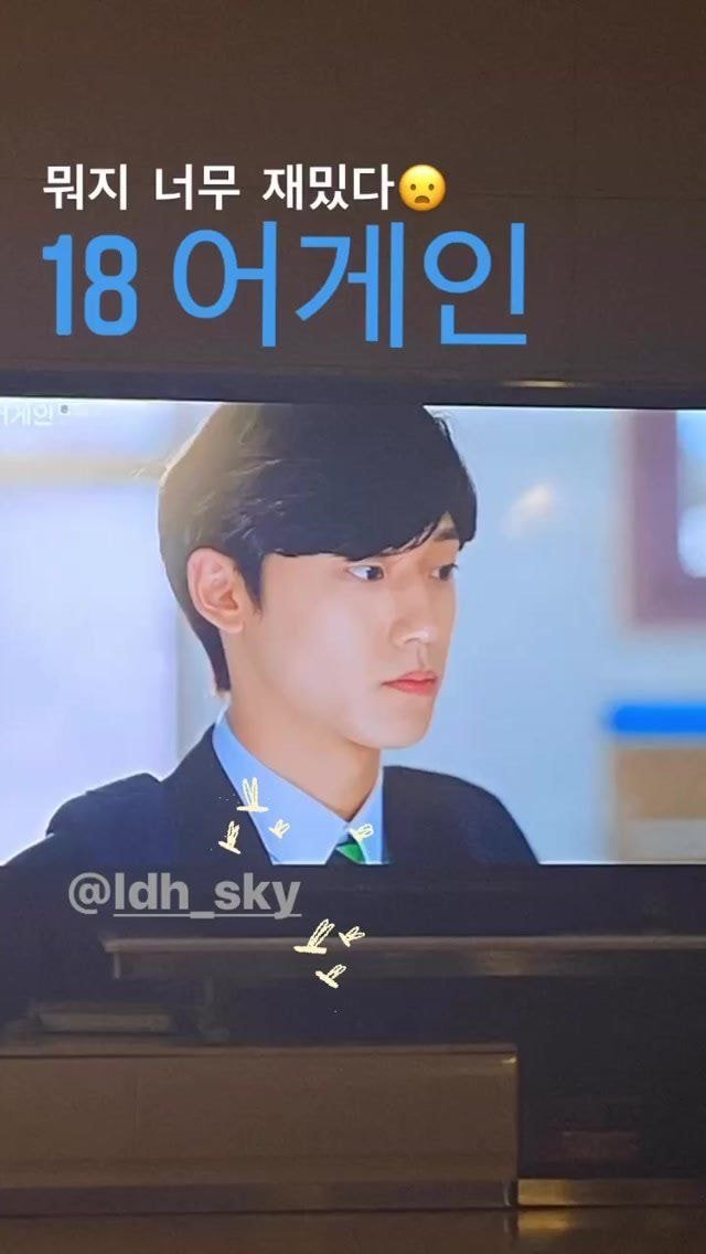 아이유 인스타 스토리