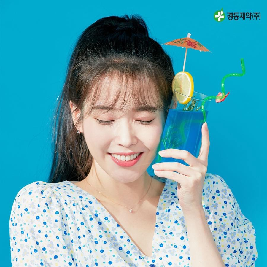 아이유.jpg (경동제약 페이스북)