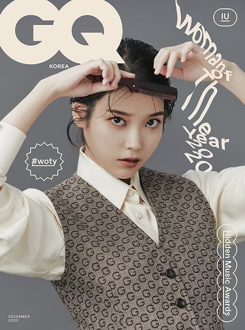 GQ 12월호 커버 아이유