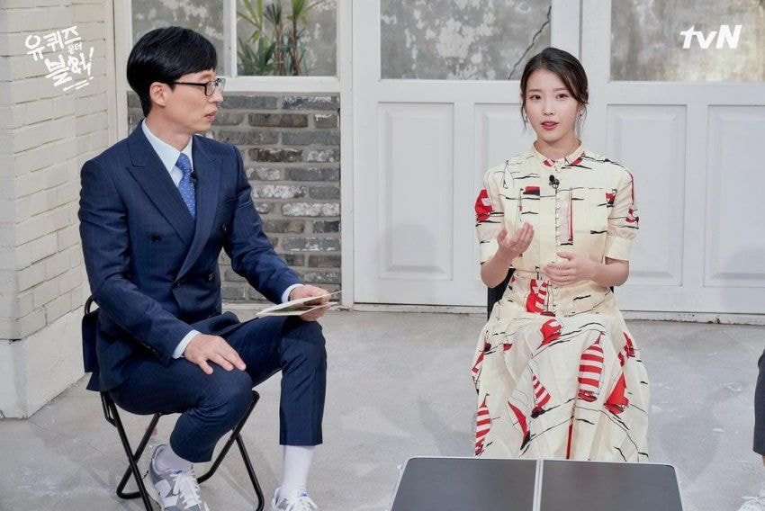 유퀴즈 인스타에 뜬 아이유