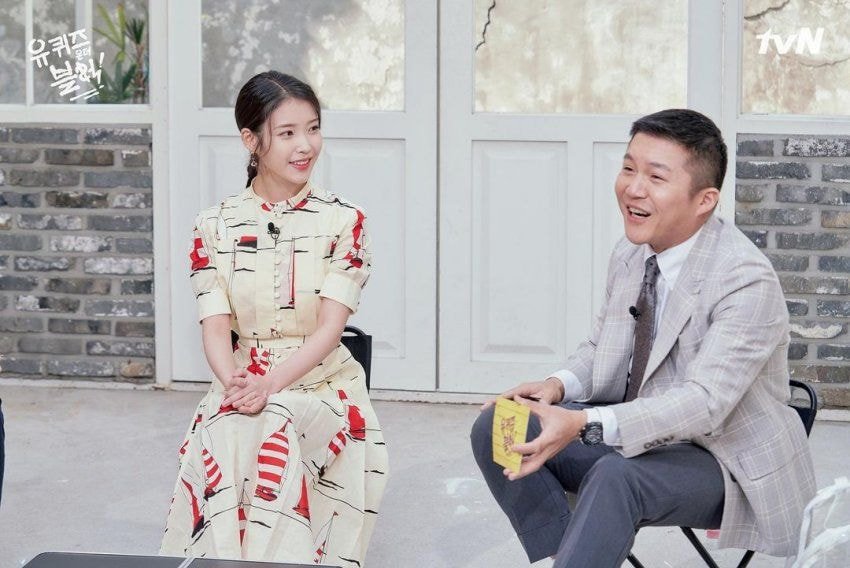 유퀴즈 인스타에 뜬 아이유