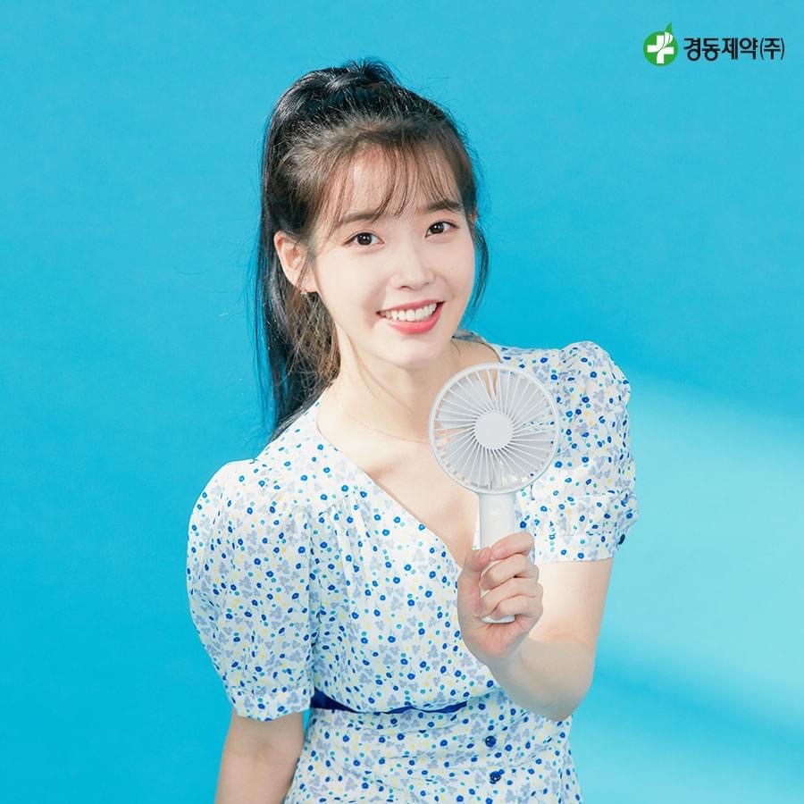 아이유.jpg (경동제약 페이스북)
