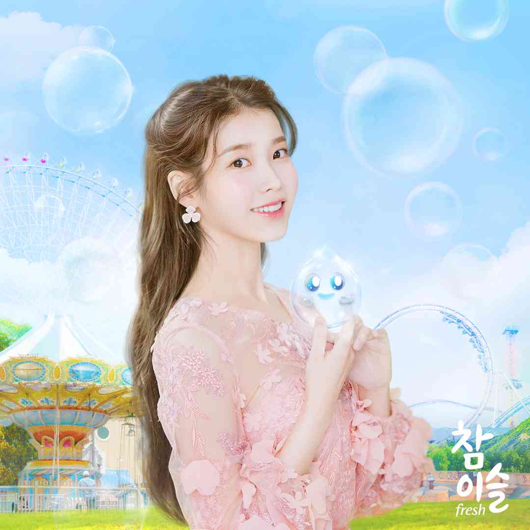 아이유 (하이트 진로 인스타)