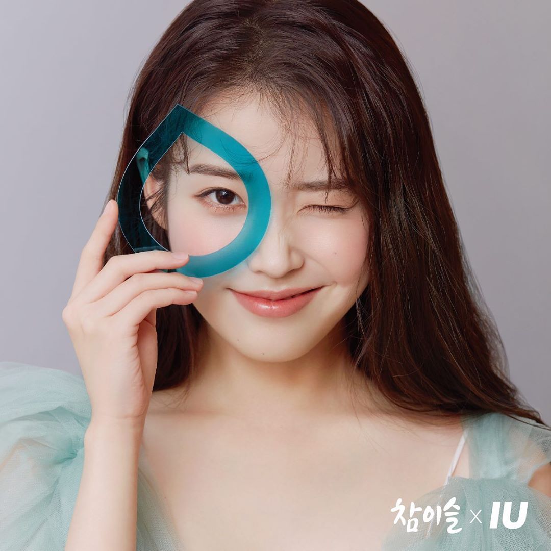 아이유 (참이슬 인스타)