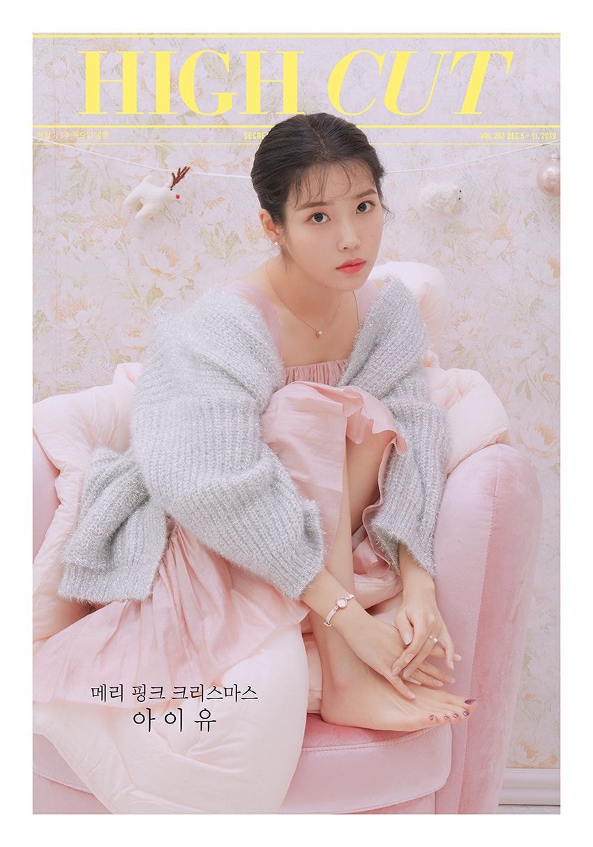 아이유 하이컷 화보