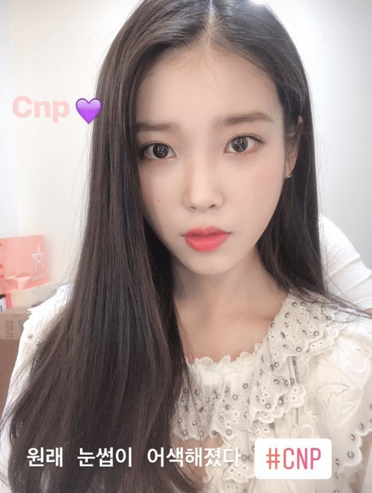 아이유 & 장만월의 차이 - 원래 눈썹이 어색해졌다 (인스타 스토리)