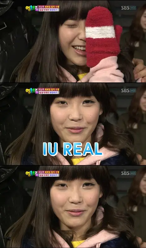 반쪽화장 아이유,