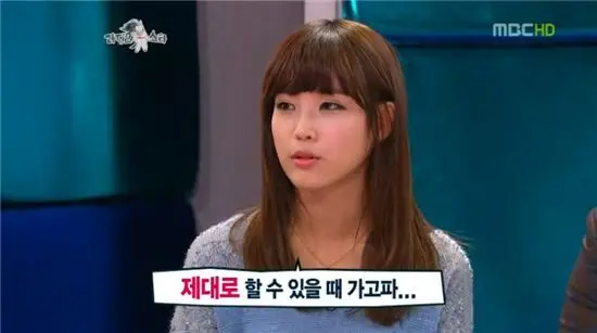 아이유
