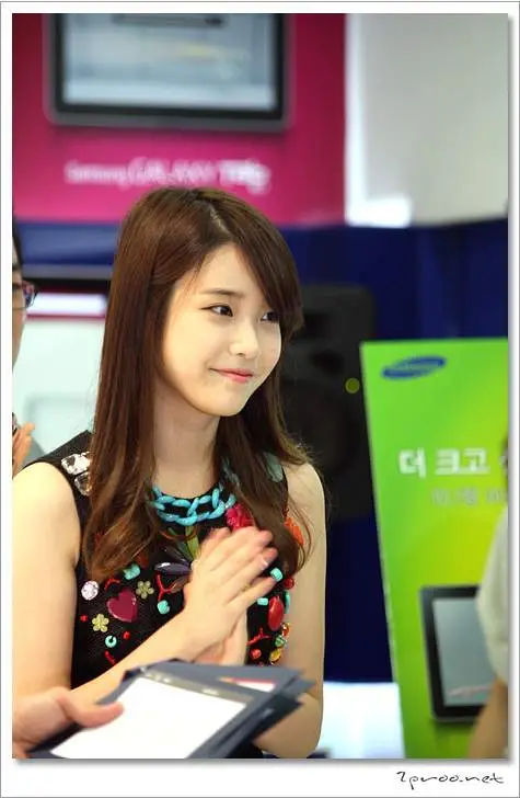 아이유 해명