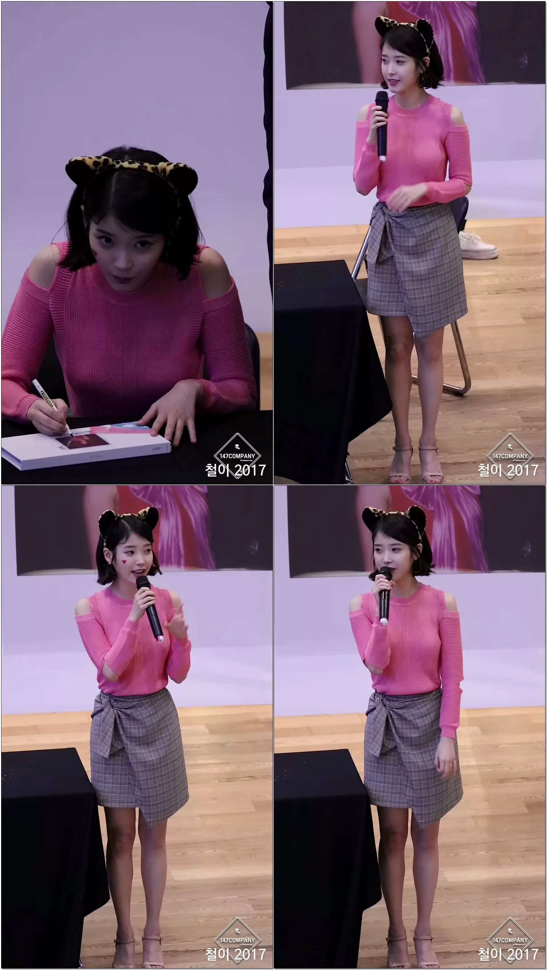 170430 아이유(IU) 이지은 (끝멘트) BY 철이 147Company - 코엑스 팬싸인회(직캠/fancam)