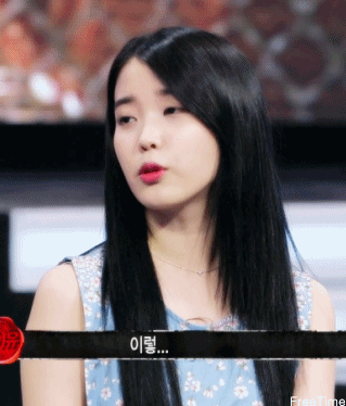 아이유 움짤 - 140808 나는남자다