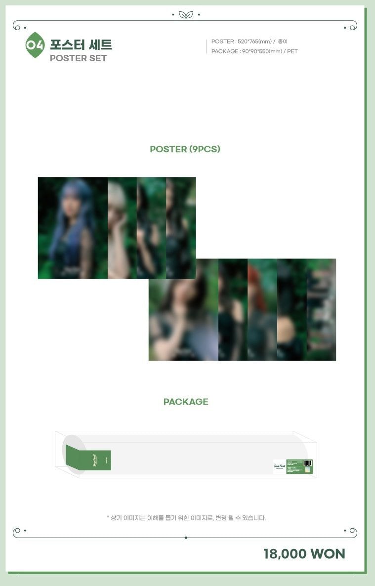 러블리즈 콘서트 <Deep Forest> 공식굿즈