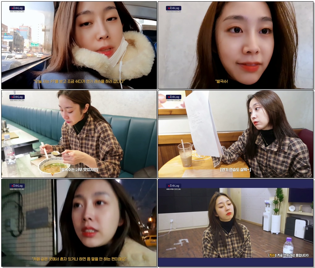 #러블리즈 (Lovelyz) '지수Log'｜#운동 #카페 #그리고_레슨