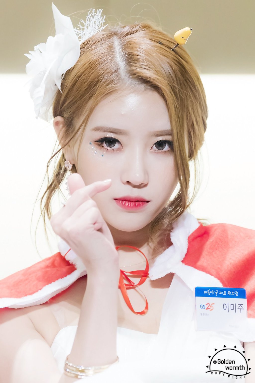 팬사인회 가면 볼 수 있는 #러블리즈 미주 모습