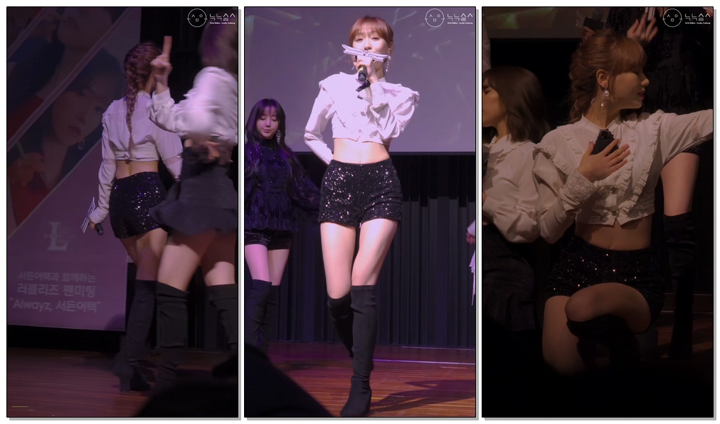 200201 #러블리즈(#Lovelyz) #류수정(#RyuSujeong) 그날의 너(That Day) 직캠(Fancam)
