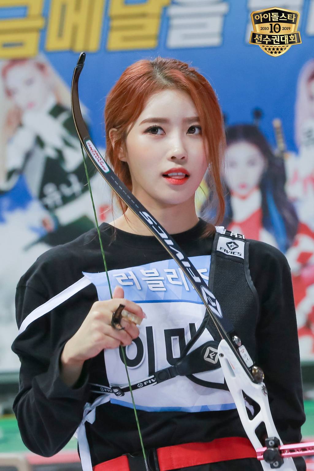 #러블리즈 미주 케이 예인(아육대 양궁)