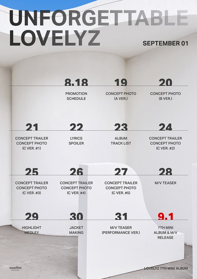 러블리즈 미니7집 