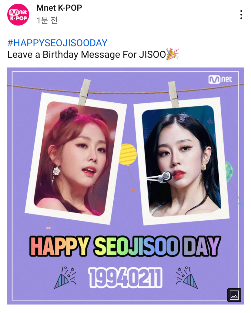 러블리즈 지수 생축!