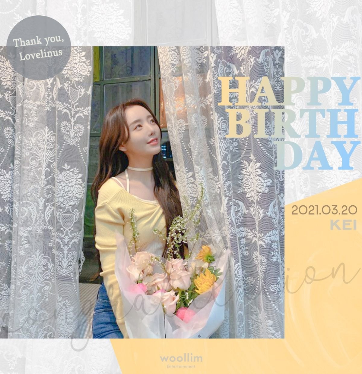 러블리즈 케이 생일축전