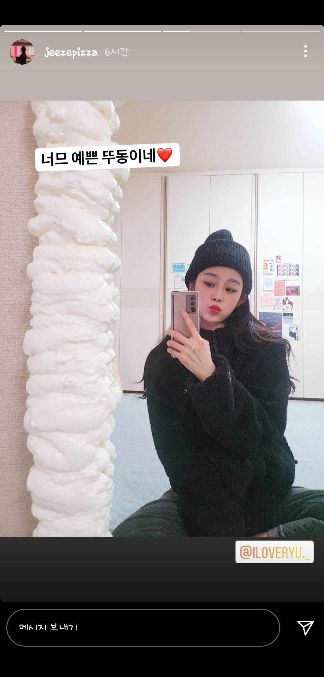 러블리즈 지수 인스타 스토리